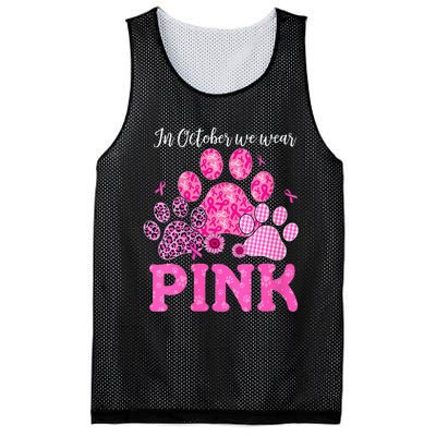 In October We Wear Pink Dog Cat Paw Breast Cancer Awareness Mesh Reversible Basketball Jersey Tank