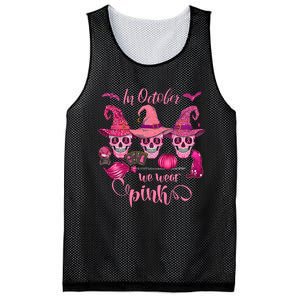 In October We Wear Pink Skull Witch Breast Cancer Awareness Mesh Reversible Basketball Jersey Tank