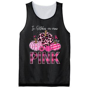 In October We Wear Pink Pumpkin Breast Cancer Awareness Mesh Reversible Basketball Jersey Tank