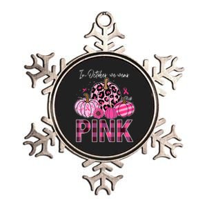 In October We Wear Pink Pumpkin Breast Cancer Awareness Metallic Star Ornament