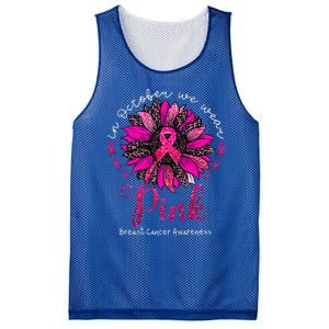 In October We Wear Pink Sunflower Breast Cancer Awareness Mesh Reversible Basketball Jersey Tank