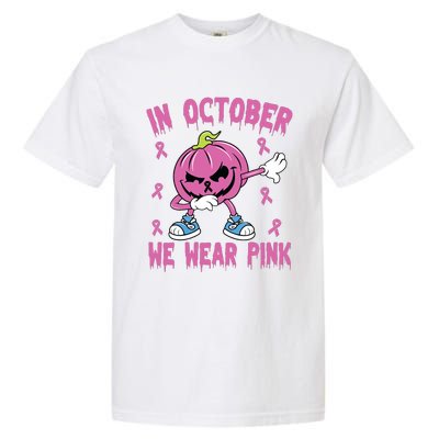 In October We Wear Pink Breast Cancer Pumpkin Halloween Garment-Dyed Heavyweight T-Shirt