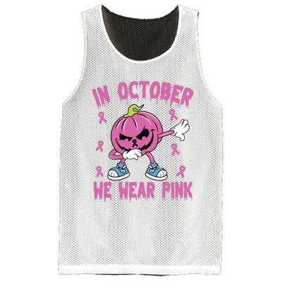 In October We Wear Pink Breast Cancer Pumpkin Halloween Mesh Reversible Basketball Jersey Tank