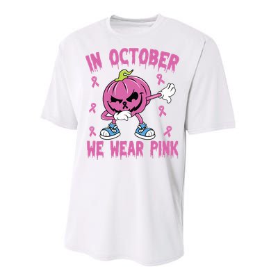 In October We Wear Pink Breast Cancer Pumpkin Halloween Performance Sprint T-Shirt