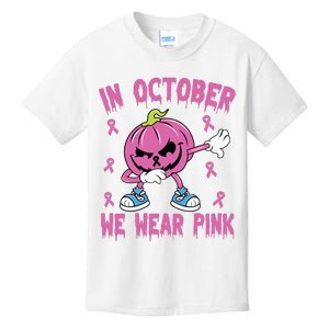 In October We Wear Pink Breast Cancer Pumpkin Halloween Kids T-Shirt