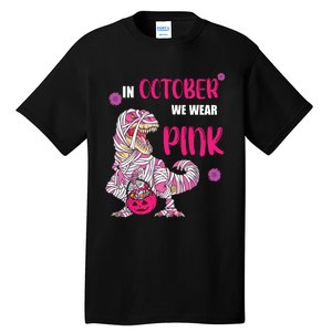 In October We Wear Pink Breast Cancer Trex Dino Tall T-Shirt