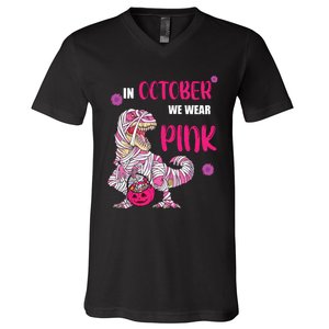 In October We Wear Pink Breast Cancer Trex Dino V-Neck T-Shirt