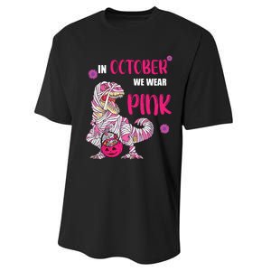 In October We Wear Pink Breast Cancer Trex Dino Performance Sprint T-Shirt