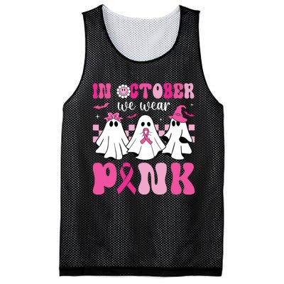 In October We Wear Pink Breast Cancer Ghost Mesh Reversible Basketball Jersey Tank