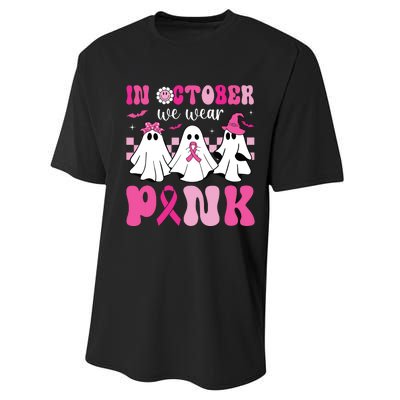 In October We Wear Pink Breast Cancer Ghost Performance Sprint T-Shirt