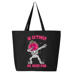 In October We Wear Pink Breast Cancer Pumpkin Halloween 25L Jumbo Tote