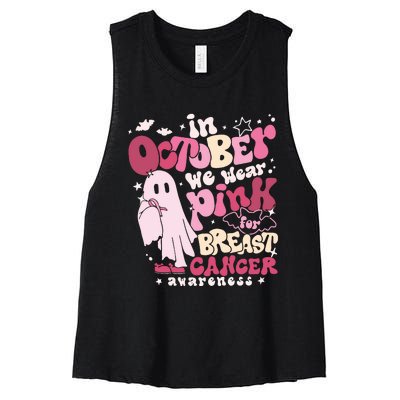 In October We Wear Pink Breast Cancer Women's Racerback Cropped Tank