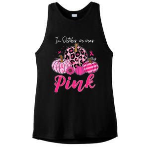 In October We Wear Pink Pumpkin Breast Cancer Awareness Ladies PosiCharge Tri-Blend Wicking Tank