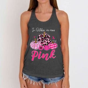 In October We Wear Pink Pumpkin Breast Cancer Awareness Women's Knotted Racerback Tank