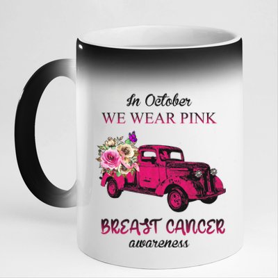 In October We Wear Pink Ribbon Pink Truck Breast Cancer 11oz Black Color Changing Mug