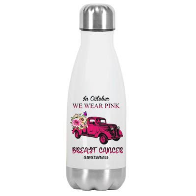 In October We Wear Pink Ribbon Pink Truck Breast Cancer Stainless Steel Insulated Water Bottle