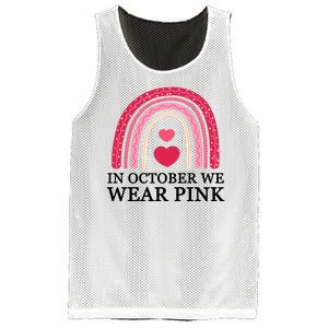 In October We Wear Pink Breast Cancer Rainbow Mesh Reversible Basketball Jersey Tank