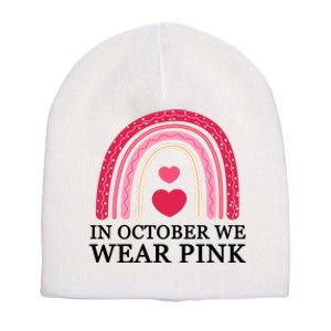 In October We Wear Pink Breast Cancer Rainbow Short Acrylic Beanie