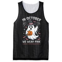 In October We Wear Pin.K Ghost Witch Breast Cancer Awareness Mesh Reversible Basketball Jersey Tank