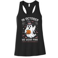 In October We Wear Pin.K Ghost Witch Breast Cancer Awareness Women's Racerback Tank