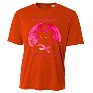 In October We Wear Pink Pumpkin Breast Cancer Awareness Cooling Performance Crew T-Shirt