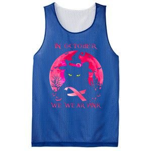 In October We Wear Pink Pumpkin Breast Cancer Awareness Mesh Reversible Basketball Jersey Tank