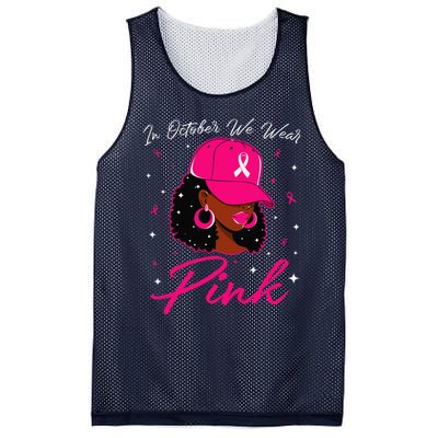 In October We Wear Pin.K Black Woman Breast Cancer Awareness Mesh Reversible Basketball Jersey Tank