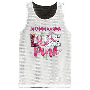 In October We Wear Love Postal Worker Breast Cancer Mesh Reversible Basketball Jersey Tank