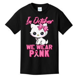 In October We Wear P.Ink Cat Boy Girl Breast Cancer Awareness Gift Kids T-Shirt