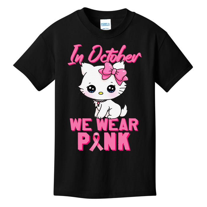 In October We Wear P.Ink Cat Boy Girl Breast Cancer Awareness Gift Kids T-Shirt