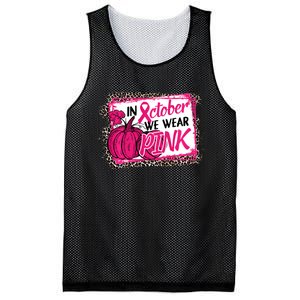 In October We Wear Pink Thanksgiving Breast Cancer Support Mesh Reversible Basketball Jersey Tank