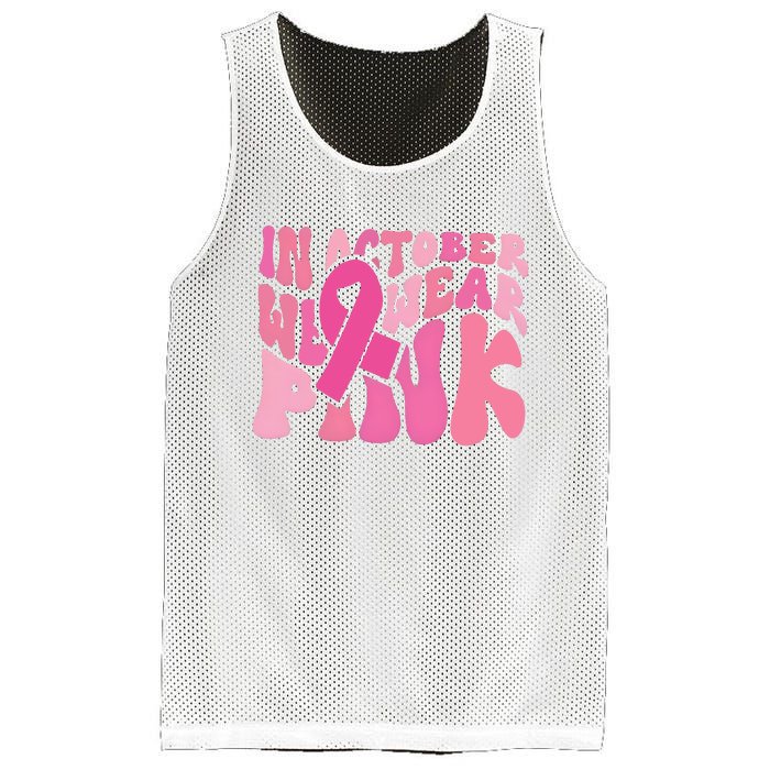 In October We Wear Pink Breast Cancer Month Mesh Reversible Basketball Jersey Tank