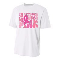 In October We Wear Pink Breast Cancer Month Performance Sprint T-Shirt