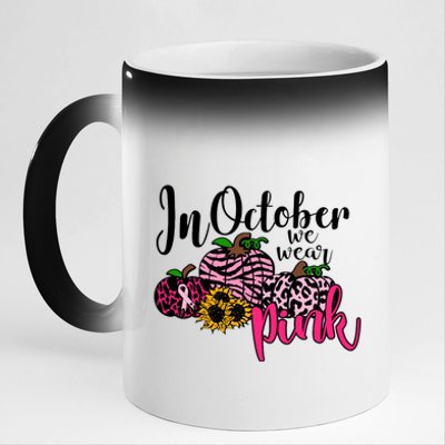 In October We Wear Pink Fall Autumn Support Breast Cancer 11oz Black Color Changing Mug