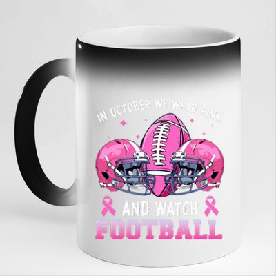 In October We Wear Pink And Watch Football Breast Cancer 11oz Black Color Changing Mug