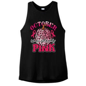 In October We Wear Pink Pumpkin Breast Cancer Awareness Ladies PosiCharge Tri-Blend Wicking Tank