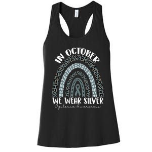 In October We Wear Silver Dyslexia Awareness Month Rainbow Women's Racerback Tank