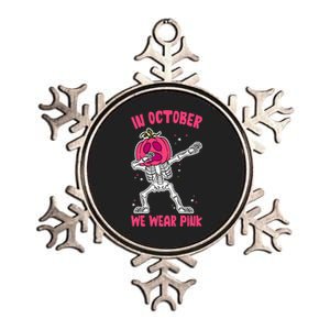 In October We Wear Pink Breast Cancer Pumpkin Halloween Metallic Star Ornament