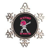 In October We Wear Pink Breast Cancer Pumpkin Halloween Metallic Star Ornament