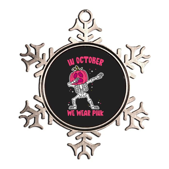 In October We Wear Pink Breast Cancer Pumpkin Halloween Metallic Star Ornament