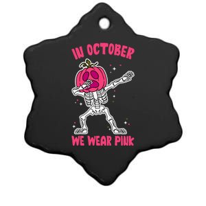 In October We Wear Pink Breast Cancer Pumpkin Halloween Ceramic Star Ornament