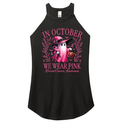 In October We Wear Breast Cancer Awareness Halloween Women’s Perfect Tri Rocker Tank