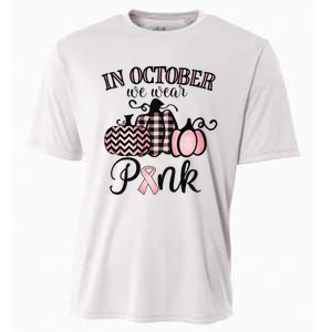 In October We Wear Thanksgiving Breast Cancer Awareness Cooling Performance Crew T-Shirt