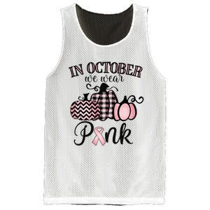 In October We Wear Thanksgiving Breast Cancer Awareness Mesh Reversible Basketball Jersey Tank