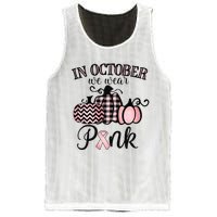 In October We Wear Thanksgiving Breast Cancer Awareness Mesh Reversible Basketball Jersey Tank