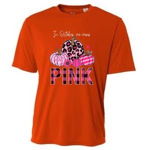 In October We Wear Pink Breast Cancer Awareness Funny Pumpkin Gift Cooling Performance Crew T-Shirt