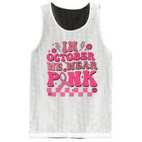 In October We Wear Breast Cancer Awareness Mesh Reversible Basketball Jersey Tank