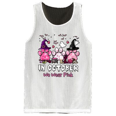 In October We Wear Pink Paw Prints Halloween Witch Mesh Reversible Basketball Jersey Tank