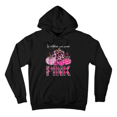 In October We Wear Pink Pumpkin Breast Cancer Awareness Tall Hoodie