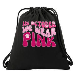 In October We Wear Pink Retro Groovy Breast Cancer Awareness Drawstring Bag